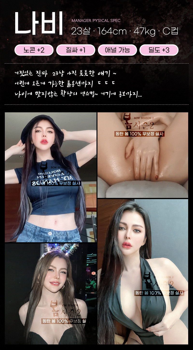 https://ygot19.com/data/editor/2404/05b2c140e4a7c1b78ebe998c7ece6e50_1712647479_1511.gif