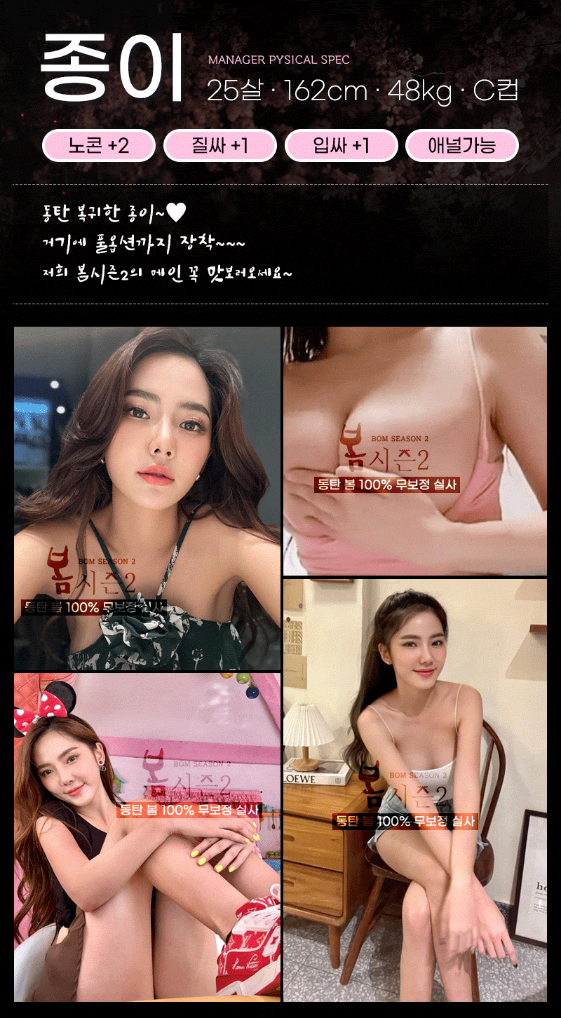 https://ygot19.com/data/editor/2404/a7034ca0b39d3dbe3caaab9fb7f6a61b_1712816944_6301.gif