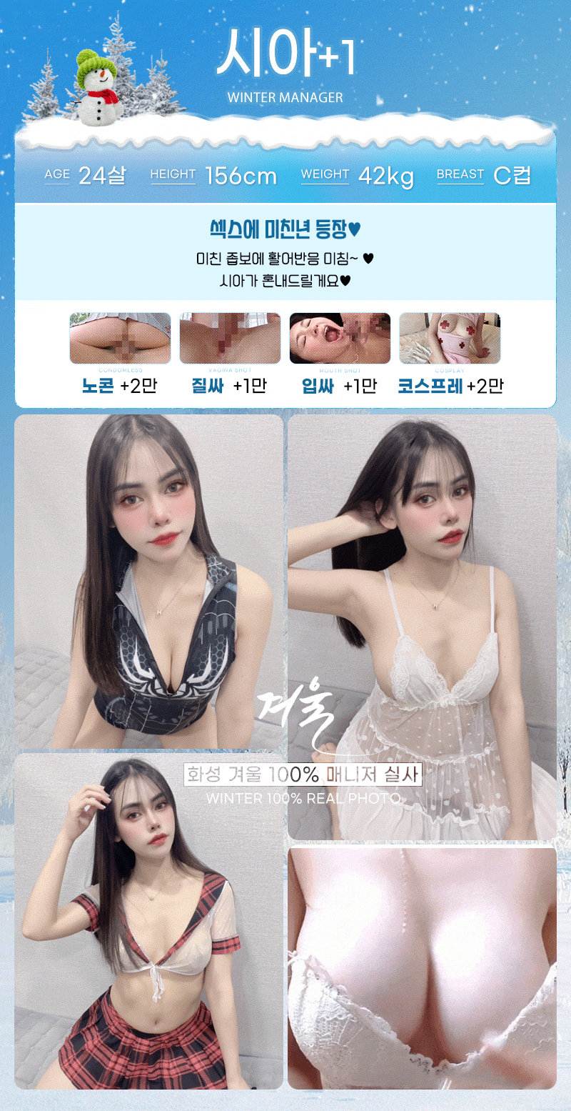 https://ygot19.com/data/editor/2406/4c68a5a989894a174fc4fb33c2f3cdda_1718767835_9529.gif