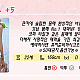 https://ygot19.com/data/editor/2506/thumb-2cb5ae17c46d108e0661c14daf1f6747_1749281022_9726_80x80.gif