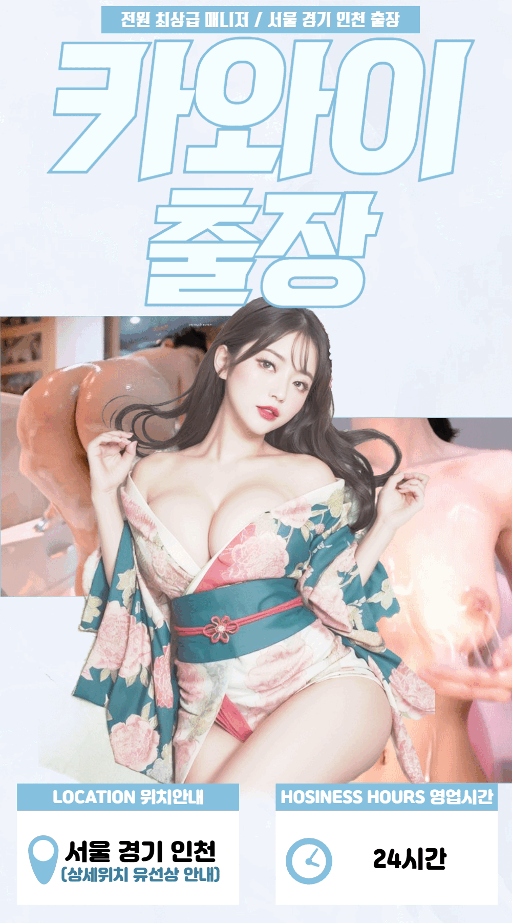 https://ygot19.com/data/item/1699558493/7Lm07JmA7J207Lac7J6l_66mU7J247J6l.gif
