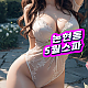 https://ygot19.com/data/item/1699938385/thumb-b64yA7KeA47IKs67O42_80x80.png