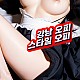 https://ygot19.com/data/item/1700731951/thumb-7Jik7ZS87Iqk7YOA7J287Jik7ZS8_80x80.jpg