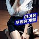 https://ygot19.com/data/item/1702539697/thumb-a64yA7KeA47IKs67O411_80x80.png