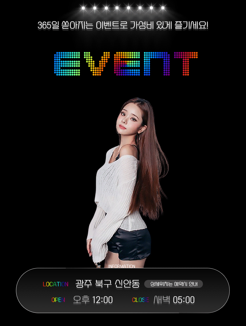 https://ygot19.com/data/item/1705385427/66mU7J24.gif