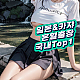 https://ygot19.com/data/item/1706797955/thumb-33321264yA7KeA47IKs67O42_80x80.png