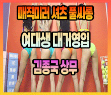https://ygot19.com/data/item/1710937309/KakaoTalk_20250816_221632312.gif